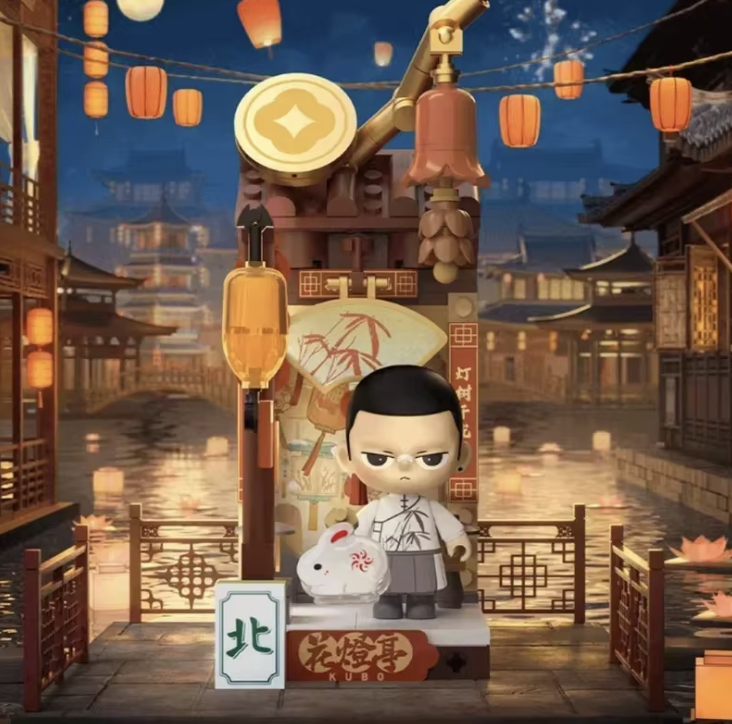 Kubo