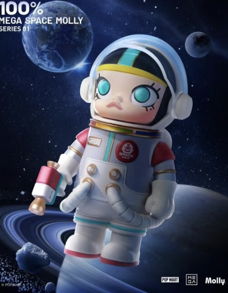 The Girl From The Earth