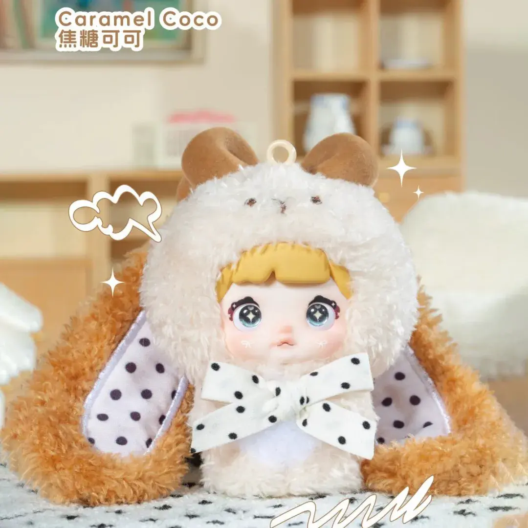 Caramel Coco